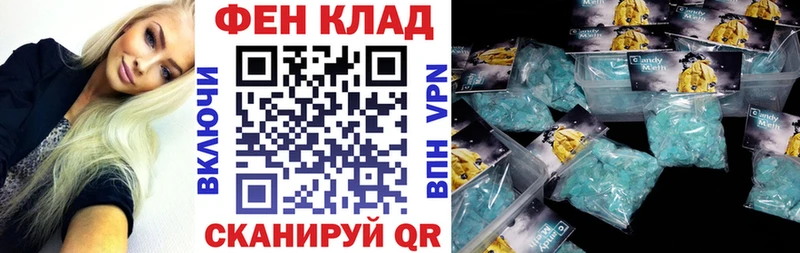 Амфетамин 97%  Красный Сулин 