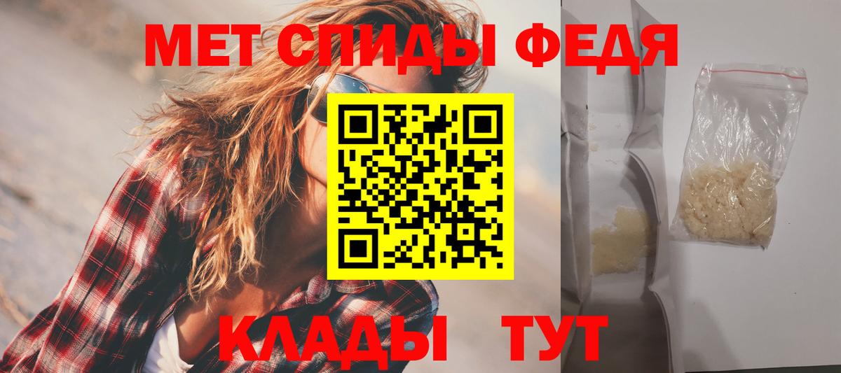 АМФ  Амфетамин 98%  Вход с VPN  площадка какой сайт  Красный Сулин 