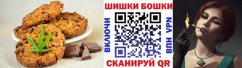 Еда ТГК конопля Красный Сулин