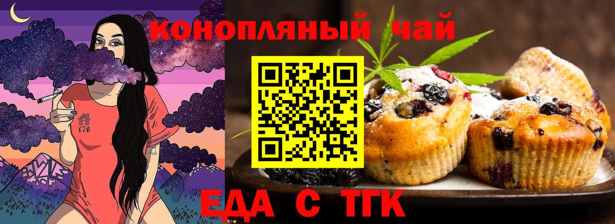 Красный Сулин  Canna-Cookies марихуана  Вход с VPN 