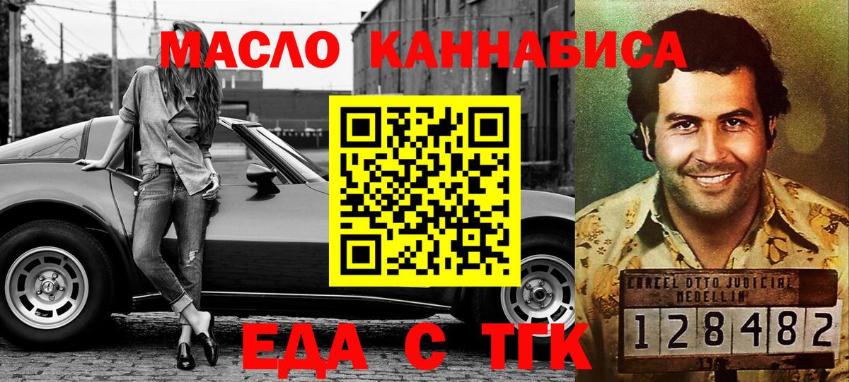 Бошки Шишки  Гашиш  Вход с VPN  Красный Сулин  Меф кристаллы  КОКАИН 