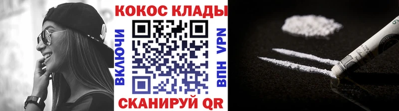 Cocaine Columbia Красный Сулин