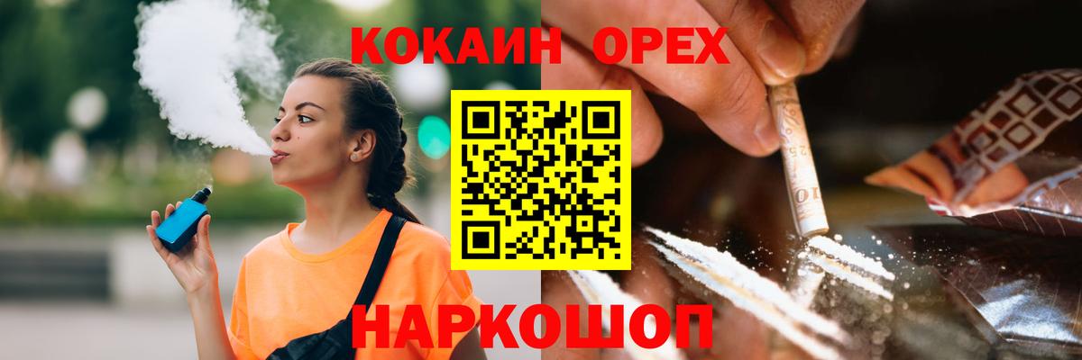 Cocaine Fish Scale Красный Сулин