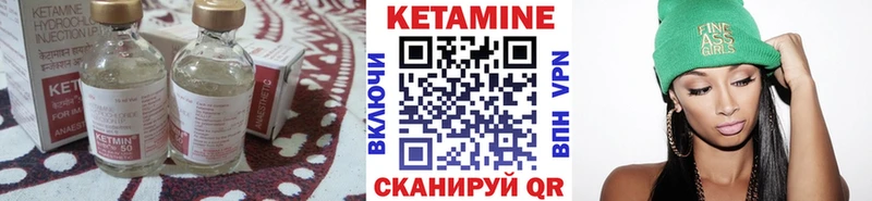 гидра онион  Красный Сулин  Кетамин ketamine 