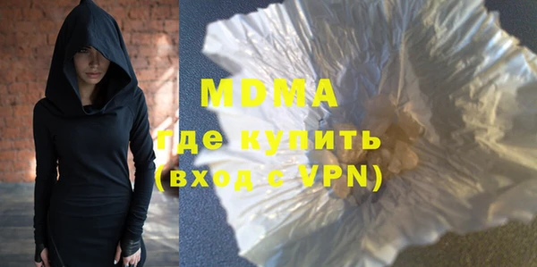 кокаин колумбия Абинск