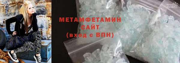 мет Саяногорск