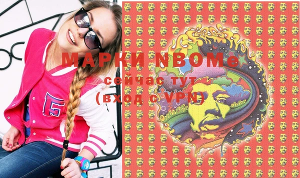 mdpv Абаза