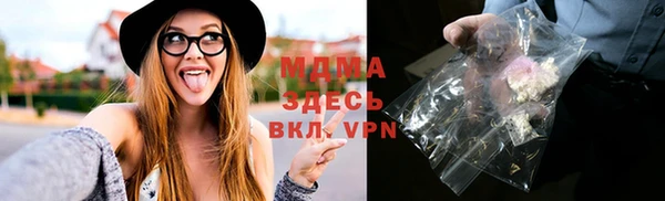 кокаин колумбия Абинск