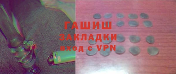 mdpv Абаза