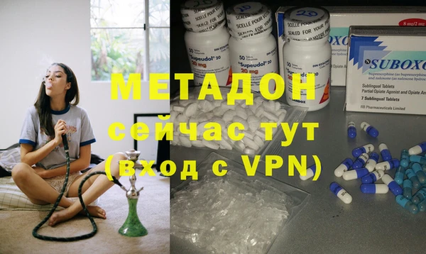 mdpv Абаза