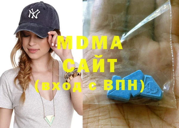 кокаин колумбия Абинск