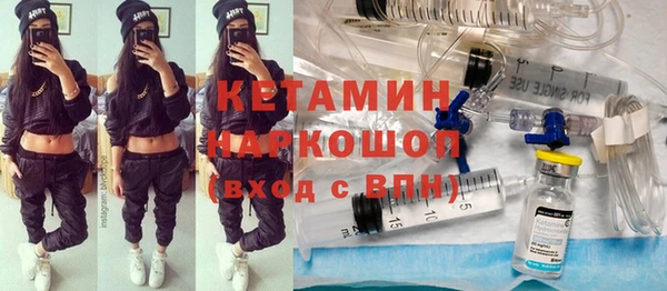 mdpv Абаза
