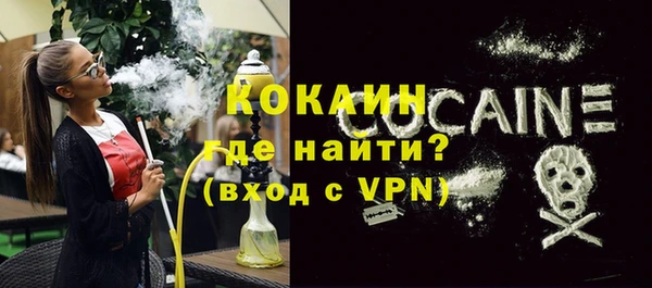 mdpv Абаза