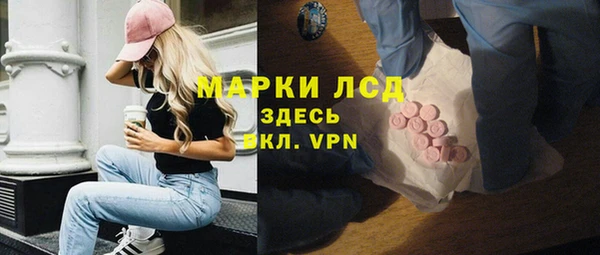 mdpv Абаза