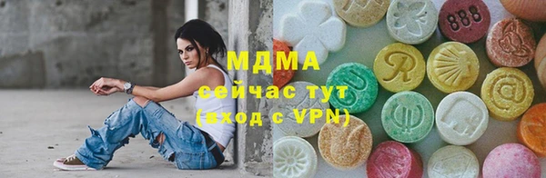 mdpv Абаза