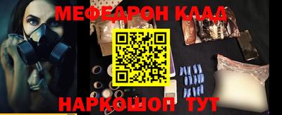 бошки Кандалакша
