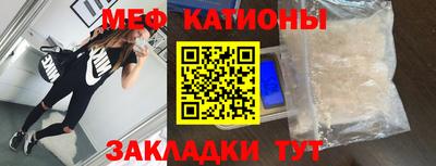 бошки Кандалакша