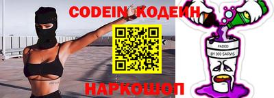 бошки Кандалакша