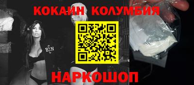 бошки Кандалакша
