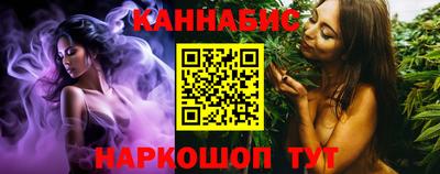 бошки Кандалакша