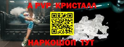 ешки Канаш