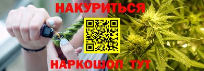 бошки Кандалакша