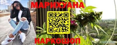 бошки Кандалакша