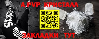 ешки Канаш