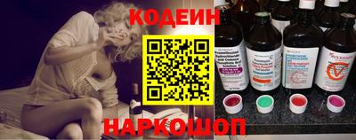 бошки Кандалакша