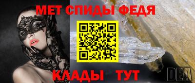 бошки Кандалакша