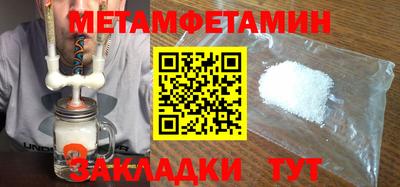 бошки Кандалакша