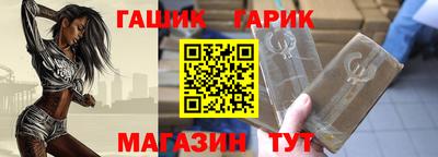 бошки Кандалакша