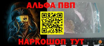 бошки Кандалакша