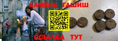 ешки Канаш