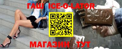 бошки Кандалакша