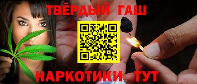 бошки Кандалакша