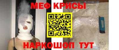 бошки Кандалакша