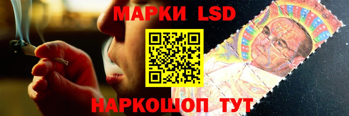 LSD-25 экстази кислота  Вход с VPN  Красный Сулин  ЛСД экстази  ЛСД экстази кислота 