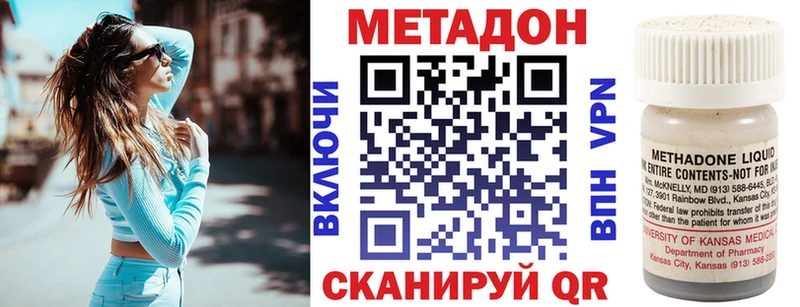 купить наркотик  Красный Сулин  KRAKEN как зайти  Метадон мёд 