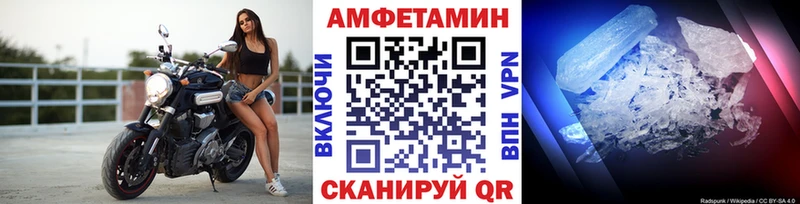 что такое наркотик Красный Сулин Первитин мет