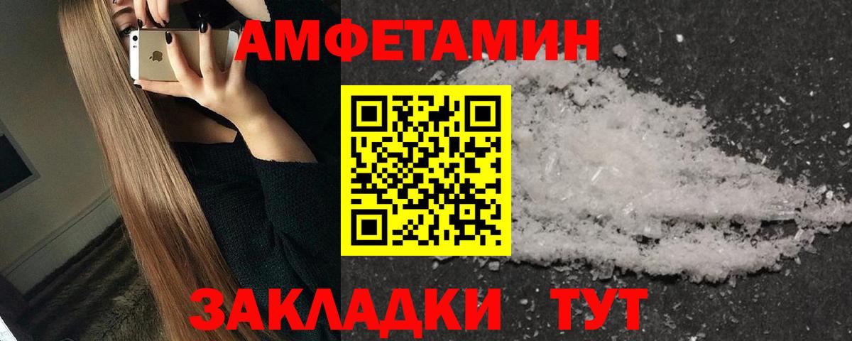 Красный Сулин  Первитин Methamphetamine  Вход с VPN  Первитин Methamphetamine 