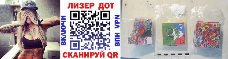 дарк нет наркотические препараты  Красный Сулин  Марки 25I-NBOMe 1,5мг  наркота 