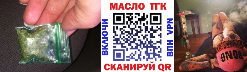 ТГК Wax  где найти наркотики  Красный Сулин 