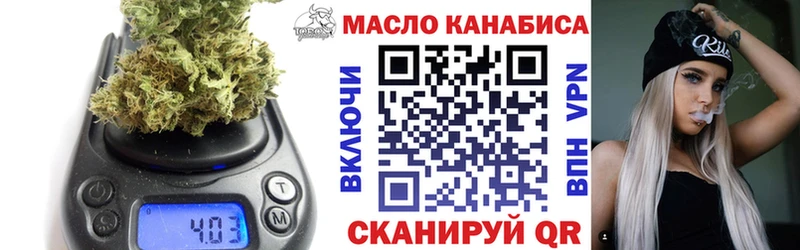 ТГК вейп Красный Сулин