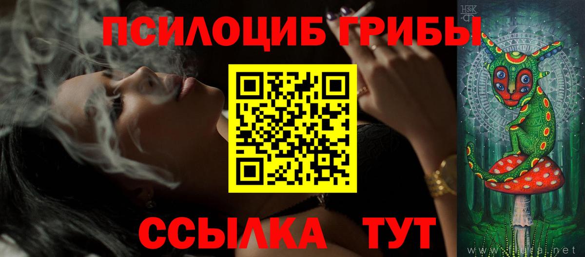 Галлюциногенные грибы мухоморы Красный Сулин