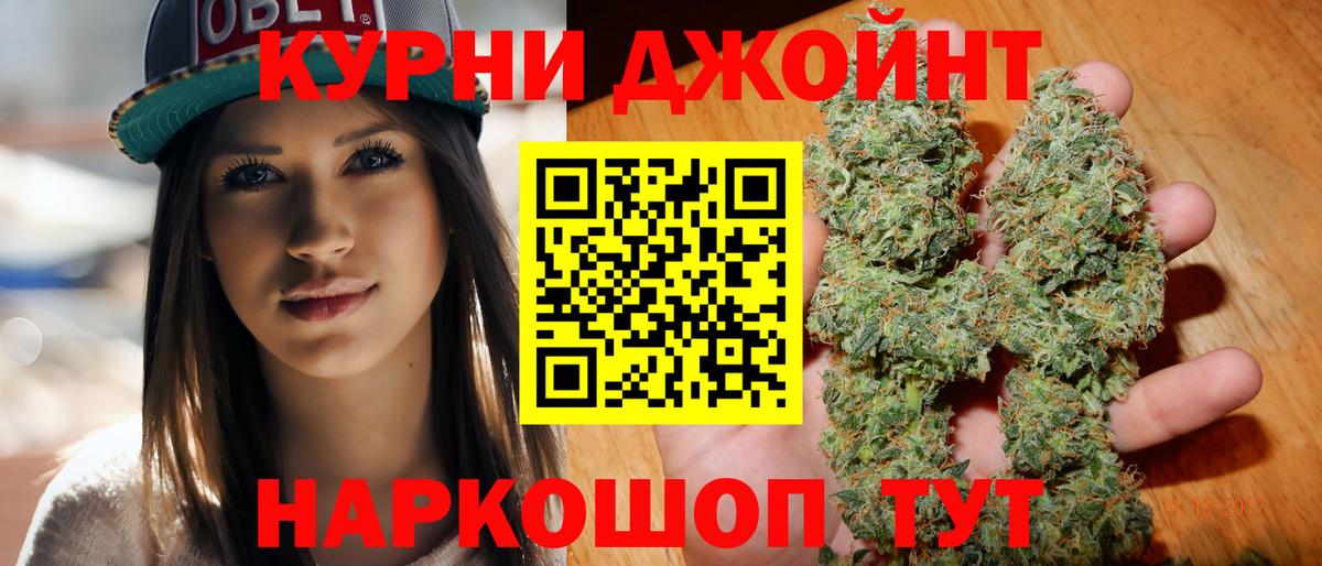 Шишки марихуана Ganja  Марихуана AK-47  Вход с VPN  Красный Сулин 